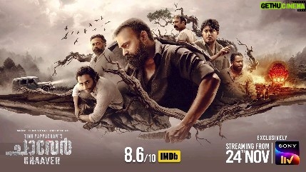Antony Varghese Instagram - അജഗജാന്തരം കൊണ്ട് പ്രേക്ഷകരെ വിസ്മയിപ്പിച്ച ടിനു പാപ്പച്ചൻ്റെ ഏറ്റവും പുതിയ ചിത്രം! കുഞ്ചാക്കോ ബോബൻ, അർജുൻ അശോകൻ, ആൻ്റണി വർഗീസ് എന്നിവർ പ്രധാന വേഷങ്ങളിൽ എത്തുന്ന ചാവേർ നവംബർ 24 മുതൽ Sony LIVൽ കാണാം #Chaaver #SonyLIV #ChaaverOnSonyLIV #Thriller #Action @sonylivindia #chaaverTheMovie #chaaverMovie #chaver #chaverTheMovie #chaaverMovie #tinupappachan #TinuPappachanMovie #chackochan #kunchakoBoban #ArjunAshokan #AntonyVarghese #peppe #SajinGopu #ArunNarayan #VenuKunnappilly #JoyMathew #ArunNarayanProductions #KavyaFilmCompany #JustinVarghese #ThinkMusicIndia #SnakeplantLLP