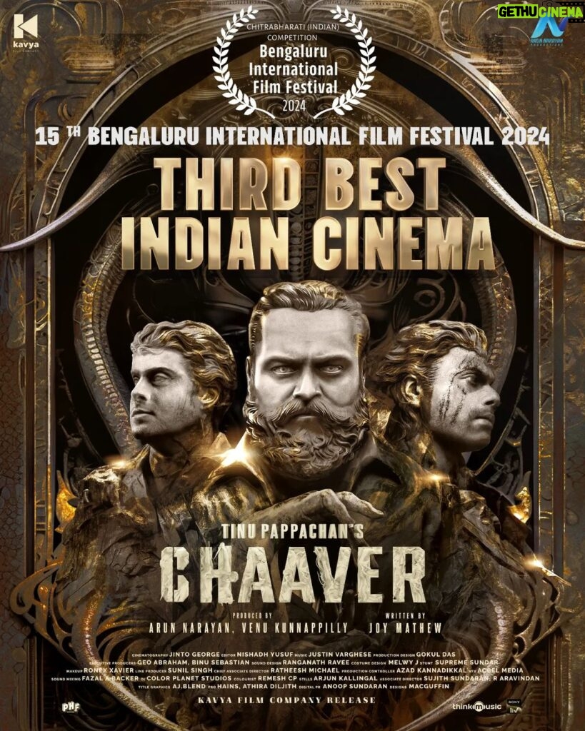 Antony Varghese Instagram - CHAAVER 3rd Best Indian Cinema at the prestigious 15th edition of Bengaluru International Film Festival (BIFFes) Thank you all for the love and support. @chaaverthemovie @tinu_pappachan @kunchacks @arjun_ashokan @arunnarayan01 @venukunnappilly @joymathew_artist @_manoj_k.u @rjanuroop @just_in_varghese‌ @arunnproductions @kavyafilmcompany @jintolight_worker @thinkmusicofficial @sonylivindia @salinipanicker @biffesblr #chaaver #chaaverTheMovie #tinupappachan #chackochan #kunchakoBoban #ArjunAshokan #AntonyVarghese #peppe #ArunNarayan #VenuKunnappilly #JoyMathew #ArunNarayanProductions #KavyaFilmCompany #JustinVarghese #ThinkMusicIndia #Biffes