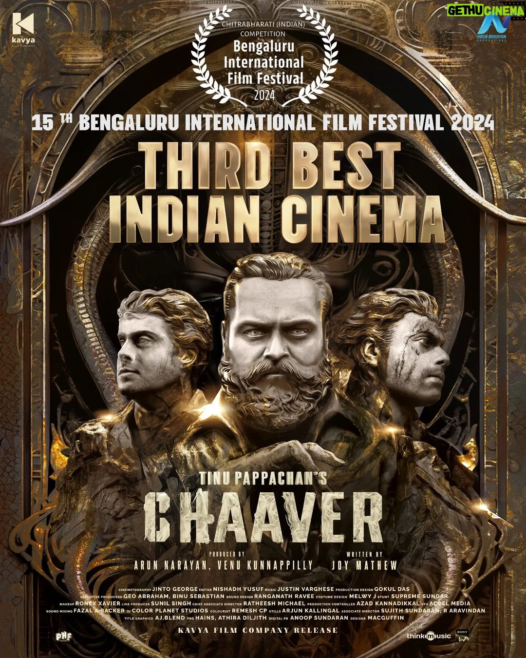 Antony Varghese Instagram - CHAAVER 3rd Best Indian Cinema at the prestigious 15th edition of Bengaluru International Film Festival (BIFFes) Thank you all for the love and support. @chaaverthemovie @tinu_pappachan @kunchacks @arjun_ashokan @arunnarayan01 @venukunnappilly @joymathew_artist @_manoj_k.u @rjanuroop @just_in_varghese @arunnproductions @kavyafilmcompany @jintolight_worker @thinkmusicofficial @sonylivindia @salinipanicker @biffesblr #chaaver #chaaverTheMovie #tinupappachan #chackochan #kunchakoBoban #ArjunAshokan #AntonyVarghese #peppe #ArunNarayan #VenuKunnappilly #JoyMathew #ArunNarayanProductions #KavyaFilmCompany #JustinVarghese #ThinkMusicIndia #Biffes