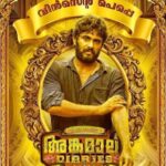 Antony Varghese Instagram - 7 വർഷം ❤️❤️❤️ #7years #angamalydiaries ❤️🔥 Angamaly