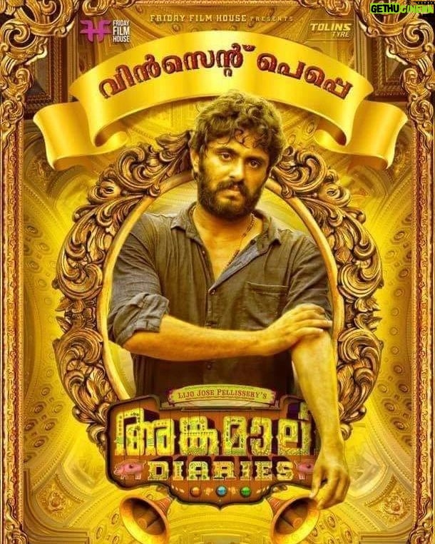 Antony Varghese Instagram - 7 വർഷം ❤️❤️❤️ #7years #angamalydiaries ❤️🔥 Angamaly