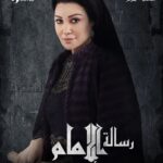 Arwa Gouda Instagram – انتظروا النجمة أروى جودة اليوم في مسلسل #رسالة_الإمام 

#mediahub 
#سعدي_جوهر