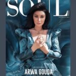 Arwa Gouda Instagram - eing in a challenging career has not been a hindrance to reach the top in a few years as she is no stranger to the spotlight, rather she fits in perfectly. @arwagouda is known for her deep performance in front of the camera and captivating presence on the red carpet, however, when the lights go out, she begins to seek refuge in solitude, silence, and nature. Visit Soul Arabia to read the full interview. رغم أنها تنتمي لمهنة مليئة بالتحديات، إلا أن ذلك لم يمنعها من الوصول إلى الصدارة في غضون سنوات قليلة، فأضواء النجومية لم تكن غريبة عليها، بل إنها تلائمها تماماً. تشتهر النجمة أروى جودة بآدائها العميق أمام الكاميرات وحضورها الآسر على السجادة الحمراء، ولكن بمجرد إنطفاء الأضواء من حولها، تبدأ في البحث عن ملاذها في العزلة، والصمت، والطبيعة. تفضلوا بزيارة موقع سول العربية لقراءة الحوار كاملاً. SOUL ARABIA no. 46 OCTOBER 2021 Editor-in-Chief: @sultanabutair Words: @nayerayasser Photographer: @mseifphotography Stylist: @jonymatta Jewelry: @barlantjewellers Makeup & Hair by: @nicolasalonjo Nails by: @sohonailartjo Dress: @gemymaalouf Location: @azraqwetlandreserve Production: @threesixtymena Thanks to: @ammanleroyal Special Thanks to Bashar Abu Nuwar, Suad Mesmar & Linda Sharafi from @filmjordan #SoulArabia #ArwaGouda #SoulArabiaXARWA #سول_العربية #اروى_جودة So lucky to have worked with a dream team for @soularabiaofficial ‘s cover story.. thank you @sultanabutair for the wonderful experience at the #hashemitekingdomofjordan #videography @nadermoussally Azraq Wetland Reserve