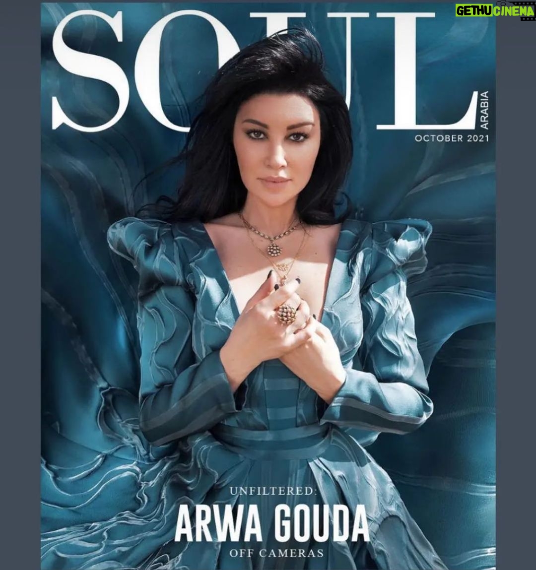 Arwa Gouda Instagram - eing in a challenging career has not been a hindrance to reach the top in a few years as she is no stranger to the spotlight, rather she fits in perfectly. @arwagouda is known for her deep performance in front of the camera and captivating presence on the red carpet, however, when the lights go out, she begins to seek refuge in solitude, silence, and nature. Visit Soul Arabia to read the full interview. رغم أنها تنتمي لمهنة مليئة بالتحديات، إلا أن ذلك لم يمنعها من الوصول إلى الصدارة في غضون سنوات قليلة، فأضواء النجومية لم تكن غريبة عليها، بل إنها تلائمها تماماً. تشتهر النجمة أروى جودة بآدائها العميق أمام الكاميرات وحضورها الآسر على السجادة الحمراء، ولكن بمجرد إنطفاء الأضواء من حولها، تبدأ في البحث عن ملاذها في العزلة، والصمت، والطبيعة. تفضلوا بزيارة موقع سول العربية لقراءة الحوار كاملاً. SOUL ARABIA no. 46 OCTOBER 2021 Editor-in-Chief: @sultanabutair Words: @nayerayasser Photographer: @mseifphotography Stylist: @jonymatta Jewelry: @barlantjewellers Makeup & Hair by: @nicolasalonjo Nails by: @sohonailartjo Dress: @gemymaalouf Location: @azraqwetlandreserve Production: @threesixtymena Thanks to: @ammanleroyal Special Thanks to Bashar Abu Nuwar, Suad Mesmar & Linda Sharafi from @filmjordan #SoulArabia #ArwaGouda #SoulArabiaXARWA #سول_العربية #اروى_جودة So lucky to have worked with a dream team for @soularabiaofficial ‘s cover story.. thank you @sultanabutair for the wonderful experience at the #hashemitekingdomofjordan #videography @nadermoussally Azraq Wetland Reserve