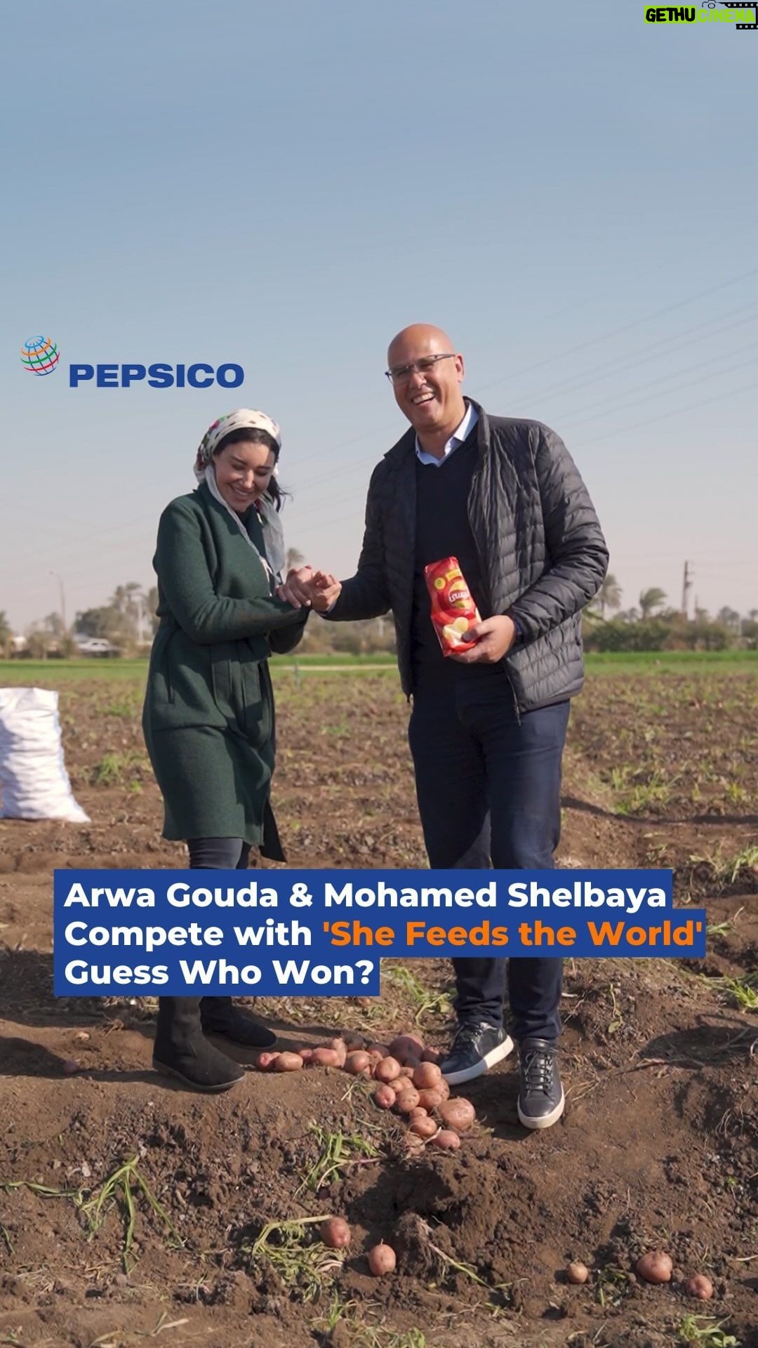 Arwa Gouda Instagram - After we celebrated the third potato harvest of ‘She Feeds the World’, our program with Care Egypt which aims at empowering female farmers and rural communities across Egypt, our CEO of PepsiCo North Africa Mohamed Shelbeya took the opportunity to challenge actress Arwa Gouda to a game of skill in Beni Suef. Guess who won? بعد احتفالنا بموسم حصاد البطاطس التالت ضمن برنامج “عايشين بخيرها”، لتمكين المزارعات في ريف مصر. محمد شلباية الرئيس التنفيذي لشركة بيبسكو في شمال إفريقيا انتهز الفرصة عشان يدخل تحدي مع أروى جودة، تفتكروا مين كسب؟ #SheFeedsTheWorld #PepsiCo #PepsiCoEgypt #عايشين_بخيرها