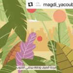 Arwa Gouda Instagram - عشان قلب سعيد يعني قلب صحته فيه، انشر السعادة الصيف ده على قد ما تقدر، اسعد قلب الناس اللي بتحبهم وحتى اللي متعرفهمش، واسعد قلبك وقلوب أطفال مؤسسة مجدى يعقوب للقلب وشارك في علاجهم. #اسعد_قلب ♥️♥️♥️♥️♥️ اتبرع من خلال ١٩٧٣١ ومندوبنا هيجيلك لحد باب البيت أو من خلال موقعنا (اللينك فى البيو) أو من خلال جميع البنوك المصرية أو ابعت قلب على ٩٦٩٨ والرسالة بخمسة جنيه أو عن طريق فورى وأبلكيشن myFawry أو من خلال فودافون كاش، اورنج كاش أو اتصالات كاش #مؤسسة_مجدى_يعقوب_للقلب #من_القلب_للقلب رقم التسجيل الضريبي 320772993