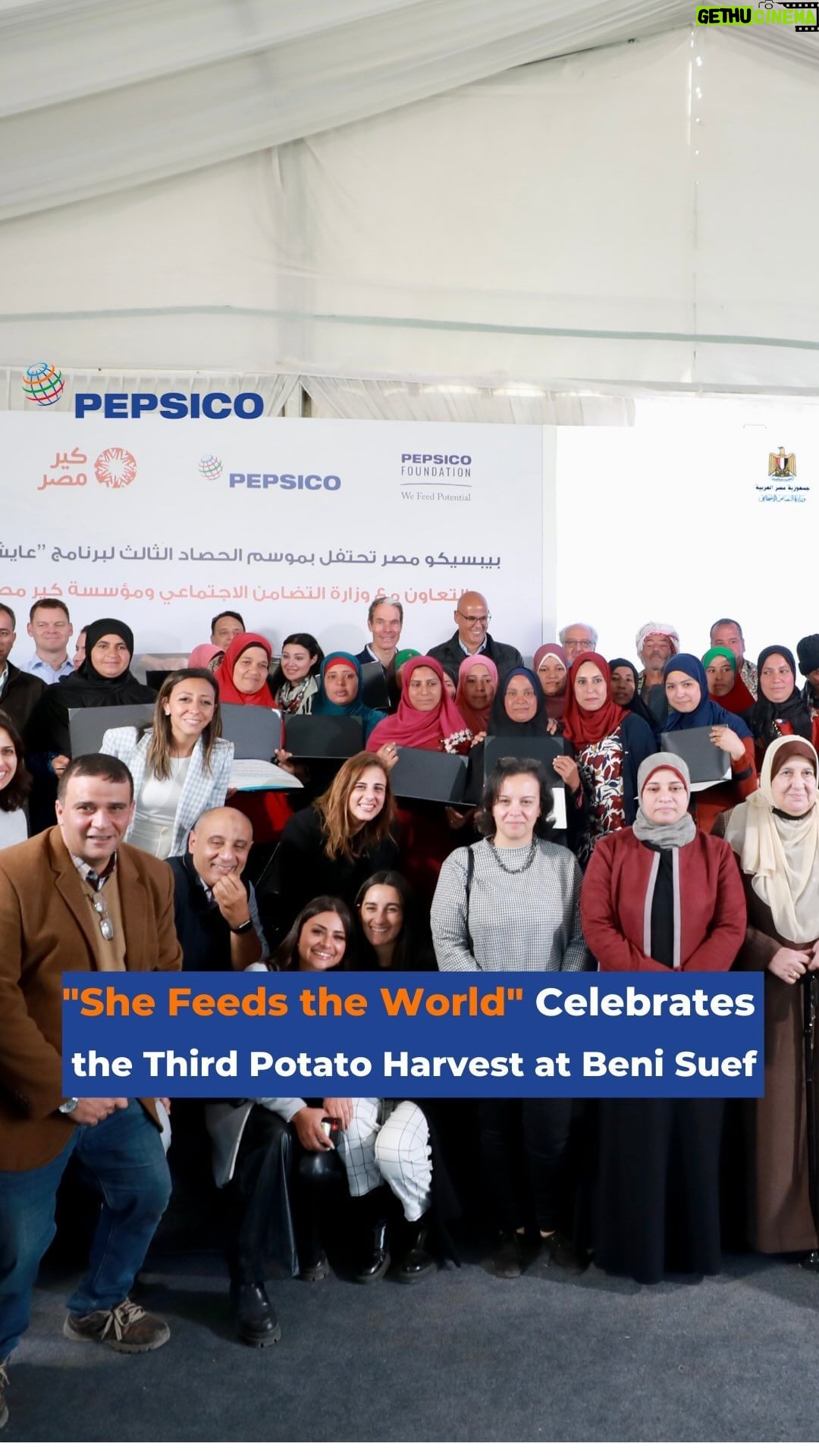 Arwa Gouda Instagram - We’re delighted to share the highlight moments from our celebration of the third potato harvest season’s success as part of ‘She Feeds the World’ program in partnership with Care Egypt. We convened in Beni Suef Governorate, with the attendance and participation of Mohamed Shelbaya, Chairman and CEO of Pepsico Egypt and North Africa, Eugene Willemsen, CEO of Pepsico Africa, Middle East, South Asia, and Dr. Hazem Fahmy, Country Director at CARE Egypt, as well as our special guest, beautiful actress Arwa Gouda. Most notably, the event honoured the programme’s participants, and we were joined by Egyptian farmers, the heroes of ‘She Feeds the World’ who’ve put in the real effort. Our primary goal was, and still remains, the empowerment of farmers and women in the Egyptian society, and we’re proud of the programme’s success in impacting over 250,000 people. It helped them achieve economic empowerment and independence for themselves and their families, becoming, through this journey, more aware of the importance of sustainable farming. سعداء بمشاركتكم أهم لحظات احتفالنا بنجاح الموسم الثالث من حصاد البطاطس، بالتعاون مع مؤسسة Care Egypt، في إطار مبادرة “عايشين بخيرها.” اجتمعنا في محافظة بني سويف، بحضور ومشاركة الأستاذ محمد شلباية، الرئيس التنفيذي لشركة بيبسيكو مصر وشمال أفريقيا، ويوجين ويليمسين، الرئيس التنفيذي لشركة بيبسيكو في أفريقيا والشرق الأوسط وجنوب آسيا، والدكتور حازم فهمي، المدير التنفيذي لمؤسسة Care في مصر، وضيفة شرف الحفل النجمة أروى جودة. والأهم كان تكريم الأشخاص المشاركين والمؤثرين في المبادرة، ووجود المزارعات المصريات بطلات “عايشين بخيرها” وصاحبات الجهد الحقيقي. هدفنا الأول كان وسيظل تمكين المزارعين والنساء في المجتمع المصري، وفخورين بنجاح البرنامج والمبادرة في التأثير على أكثر من ٢٥٠ ألف شخص ومساعدتهم لتحقيق استقلال وتمكين اقتصادي لنفسهم ولأسرهم، أصبحوا خلال رحلتهم أكثر وعيًا بأهمية الزراعة المستدامة. #SheFeedstheWorld #PepsiCo #PepsiCo_Egypt #عايشين_بخيرها