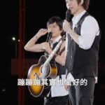 Ashin Instagram - 你以為你看得是五月天演唱會 原來是小哥費玉清的呀～ 居然還奉送科目三？！ 蹦蹦蹦其實也蠻好聽的 蹦蹦蹦版的一翦梅 你們聽過嗎😎 #五月天 #mayday #五月天5525回到那一天 #五月天25週年巡迴演唱會 - @imayday55555 臺中洲際棒球場Taichung Intercontinental Baseball Stadium