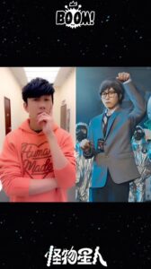 Ashin Instagram - @ashin_ig 阿信： 知道JJ很會唱 也知道JJ很會跳 但不知道JJ+阿信合作 這麼曼妙🤭 感謝 @jjlin JJ林俊傑 加入 @boom4_official 怪物星人 懂啪懂啪懂懂啪 👏 JJ巡迴演出加油 我們下次台上見了！ 🕺🛸🕺🏻 怪物星人 #11月5日台北封街首唱 #怪物星人手勢舞