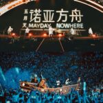 Ashin Instagram - 你，一直是你 2023的好好與方舟兩套巡演，轉眼剩下廣州、成都、上海、倫敦、巴黎、柏林。 從似乎夢境般的泉州、西安、南京、重慶，就遠遠感受到了，這趟旅途的終點，那必然的不捨。 而我也必然了解，你不只是一個城市、你也不只是一個場次或數字，你就是你，有著自己名字、故事、渴望與追尋。 因為我知道我，是為那樣的你唱，每當燈光亮起，走向舞台前緣的我，從來不曾感到抗拒、疲憊、厭倦。「唱到不能再唱！」直到最後一首歌，超出了那條界線。 「阿信，你不會累嗎？」總是被問這個問題的我，總是這麼想著⋯「反正會有那一天，我會有機會睡一個超級深沉的長覺，那會是一場沒有終點的休息」。 所以，不必擔心我們，我們更擔心，想一起唱卻無法進場，想登船卻只能遠望的你。 我只想做，我最喜歡的事，為了我喜歡的人，更為了喜歡我的人。 你，一直是你。 那個與我雙向奔放的你，讓我到了這個年紀，依然有著不斷精彩而驚喜的第二人生，演唱、製作、編舞（？）、跳舞（！） 。因為有著一直的你，所以有了如今的我。 最後，最近的故事，還有很多。 也許是明天，也許在更遙遠的未來，再和你們分享。 #BOOM怪物星人 #阿信的怪物星人舞 🤨👉 @boom4_official 怪物星人 廣州奧林匹克