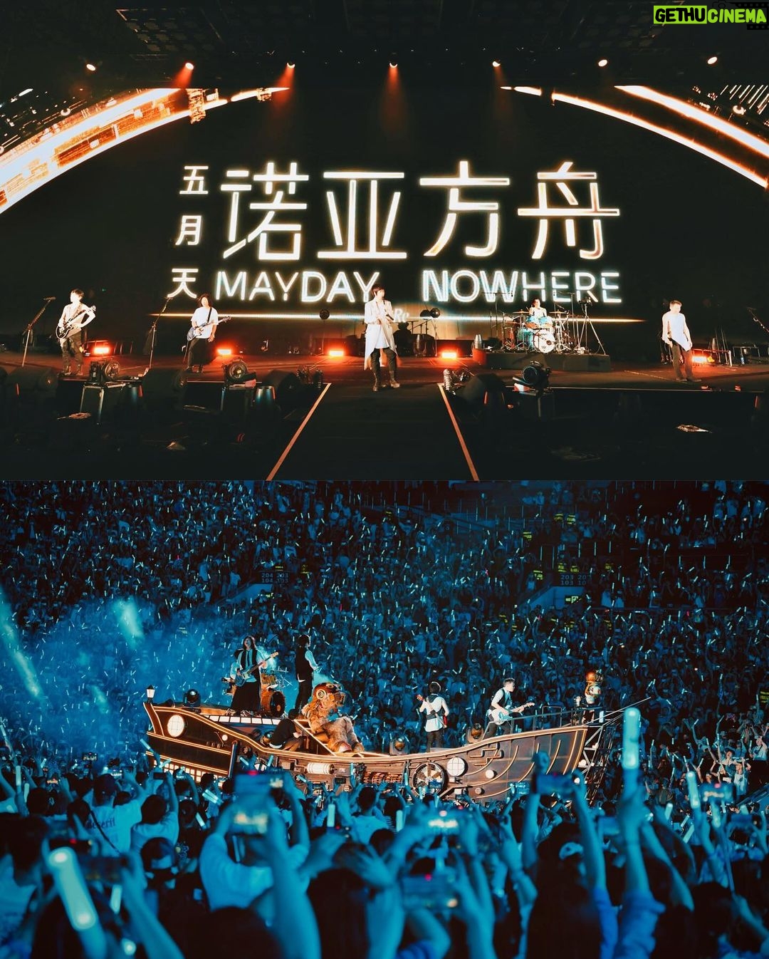 Ashin Instagram - 你,一直是你 2023的好好與方舟兩套巡演,轉眼剩下廣州、成都、上海、倫敦、巴黎、柏林。 從似乎夢境般的泉州、西安、南京、重慶,就遠遠感受到了,這趟旅途的終點,那必然的不捨。 而我也必然了解,你不只是一個城市、你也不只是一個場次或數字,你就是你,有著自己名字、故事、渴望與追尋。 因為我知道我,是為那樣的你唱,每當燈光亮起,走向舞台前緣的我,從來不曾感到抗拒、疲憊、厭倦。「唱到不能再唱!」直到最後一首歌,超出了那條界線。 「阿信,你不會累嗎?」總是被問這個問題的我,總是這麼想著⋯「反正會有那一天,我會有機會睡一個超級深沉的長覺,那會是一場沒有終點的休息」。 所以,不必擔心我們,我們更擔心,想一起唱卻無法進場,想登船卻只能遠望的你。 我只想做,我最喜歡的事,為了我喜歡的人,更為了喜歡我的人。 你,一直是你。 那個與我雙向奔放的你,讓我到了這個年紀,依然有著不斷精彩而驚喜的第二人生,演唱、製作、編舞(?)、跳舞(!) 。因為有著一直的你,所以有了如今的我。 最後,最近的故事,還有很多。 也許是明天,也許在更遙遠的未來,再和你們分享。 #BOOM怪物星人 #阿信的怪物星人舞 🤨👉 @boom4_official 怪物星人 廣州奧林匹克