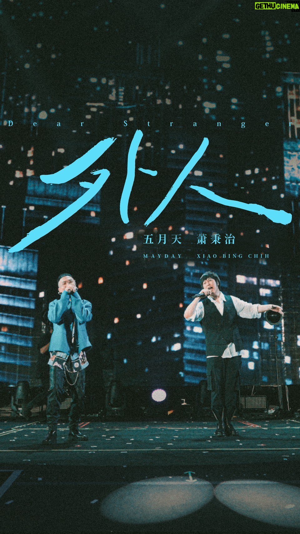Ashin Instagram - 蕭秉治 X 五月天 |外人 憨人 超人 凡人 狂人 愛就是一道光有無限可能 你永遠 會住在我的靈魂 不是外人 / 五月天Mayday @imayday55555 好好好想見到你 演唱會 ✈️深圳 ✈️瀋陽 / 蕭秉治 Xiao Bing Chih @xiao_bingchih Project X Live Tour 巡迴演唱會 📍上海站 📍廣州站 / 詳細資訊請追蹤 @binmusic.ig