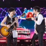 Ashin Instagram - 一公尺等於一公分？ 團長大人超有高度的擲出骰子 卻出現不得了的東西讓集體崩潰了?! ​ 休假結束，五月天用最熟悉的垃圾話 讓你開工笑嗨嗨～ ​ / ​ 五月天 [ 回到那一天 ] 25週年 巡迴演唱會 3/23・24・29・30・31｜高雄世運主場館 🎫 拓元售票 2/24正式開賣 https://tixcraft.com/activity/detail/24_mayday ​ #五月天 #mayday #回到那一天 #五月天5525回到那一天 #五月天25週年巡迴演唱會 - @imayday55555