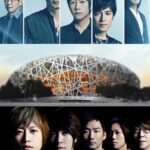 Ashin Instagram - 2023年5月5日5 : 55 我想告訴你 我們即將重回北京鳥巢 事實上 我們即將重回的 不只是北京 而是那些我們睽違了四年以上的 承載著我們回憶的城市 那個你生活、你呼吸、 你存在的城市 我無數次幻想著 當我重新回那久違的城市 再度出現在你的面前 那畫面中的你我 會是什麼樣的心情與感受？ 有些事如果沒有真正 去抵達、去發生、去實現 是無論如何也沒有辦法完全感受的 幸好 這一切都即將成真 請告訴我 這一分 這一秒 你有多想念 請告訴我 那一天 那一刻 你也會在那裡 / 五月天 好好好想見到你 5.26 5.27 5.28 五月天 諾亞方舟 5.31 6.1 6.3 北京鳥巢體育館