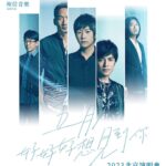 Ashin Instagram - 2023年5月5日5 : 55 我想告訴你 我們即將重回北京鳥巢 事實上 我們即將重回的 不只是北京 而是那些我們睽違了四年以上的 承載著我們回憶的城市 那個你生活、你呼吸、 你存在的城市 我無數次幻想著 當我重新回那久違的城市 再度出現在你的面前 那畫面中的你我 會是什麼樣的心情與感受？ 有些事如果沒有真正 去抵達、去發生、去實現 是無論如何也沒有辦法完全感受的 幸好 這一切都即將成真 請告訴我 這一分 這一秒 你有多想念 請告訴我 那一天 那一刻 你也會在那裡 / 五月天 好好好想見到你 5.26 5.27 5.28 五月天 諾亞方舟 5.31 6.1 6.3 北京鳥巢體育館