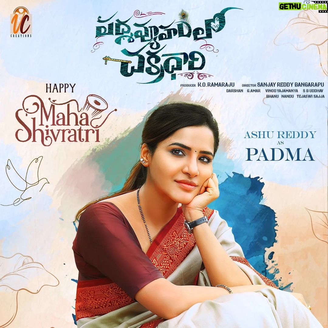Ashu Reddy Instagram - #padmavyuhamlo chakradhari movie # women's day