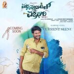 Ashu Reddy Instagram -