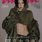 Ayaka Miyoshi Instagram - -an an- 🥊本日発売🥊 Special Edition 裏表紙は #ナックルガール より @maeda.gouki 中面では2人のフォトセッションも満載。 ナックルガール配信前に 2人で誌面に載らせていただけて とても光栄です！ 通常版では裏表紙に登場させて頂いています。 #anan 2370号 #ナックルガール #KNUCKLEGIRL