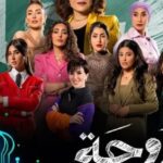 Ayten Amer Instagram - خلّي المعايير مزبوطة.. ما احنا يا أشرار، يا احنا عيال 😉🎶 أغنية مسلسل #زوجة_واحدة_لاتكفي بصوت #روبي @therubyegy #Mbc #EagleFilms #Shahid #CassetMediaGroup #WarnerMusicMena #aytenamer #ayten3amer #ايتن_عامر Dubai, United Arab Emirates