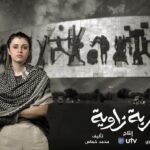 Baraa Al Zubaidi Instagram – رفل✌🏻

التقيكم يوم الخميس 
⏱ الساعة ١٠ مساءً عبر قناة @utviraq