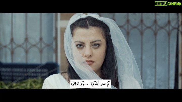 Baraa Al Zubaidi Instagram - الفيديو اهداء لكل أمرأة اوقفوا التجارة بالنساء Kadın ticaretini durdurun كل مرأة لها حق اختيار الزوج واختيار المهر لا يحق لكم التجارة بيهم تزوجت او كعدت بلبيت هذا اختيارها #كيلو_طماطم ——————— سيناريو واخراج براء الزبيدي @baraa_alzubidi @تصوير ومونتاج @kakajanowezow شكر كبير لدائرة الهجرة في تركيا ومنظمة حقوق المرأة لدعم القضية @unwomen