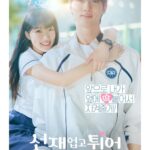 Byeon Woo-seok Instagram – 4월 8일 월요일 저녁 8:50 첫 방송🥰