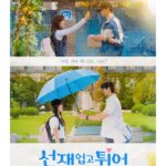 Byeon Woo-seok Instagram – 4월 8일 월요일 저녁 8:50 첫 방송🥰