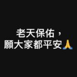 Dee Hsu Instagram -