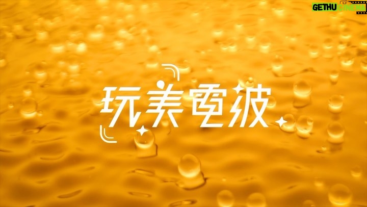 Dee Hsu Instagram - 最近有粉絲問我:「S姐妳為什麼能對自己一直保持正面和自信?」 我覺得,女兒們與家人對我的愛,是我讓我充滿自信,持續前進最大的動力。像我女兒們最近常常被媒體和粉絲們稱讚,但是她們還是會常常跟我說「媽咪妳最漂亮!」、「媽咪妳又美又年輕」之類的話,家人就是我最強大的美麗正能量! 當然,平常也要努力做些讓自己有自信的事。像是我一直默默的努力保養自己的皮膚和身材,從不鬆懈。今年,除了日常必備的頂級保養之外,覺得也該是藉助醫美加強重點部位的時候了。於是我做了玩美電波這項美容醫學療程,它最吸引我的特色是,有效且舒適度佳,而且療程設定可以為每個人不同的美容需求量身訂製!這個決定,真的讓我覺得現在的自己比之前更好、自信滿滿! 身為國際巨星,希望自己一直可以讓支持我的粉絲看到更好的小S,感謝我的人生有這麼多好事與好人,感謝自己與玩美電波的相遇,希望這份美好的美麗與自信,大家也都能擁有~ #玩美電波 #完美我型 #訂製專屬我的完美