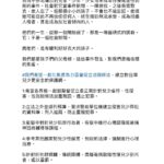 Dee Hsu Instagram -
