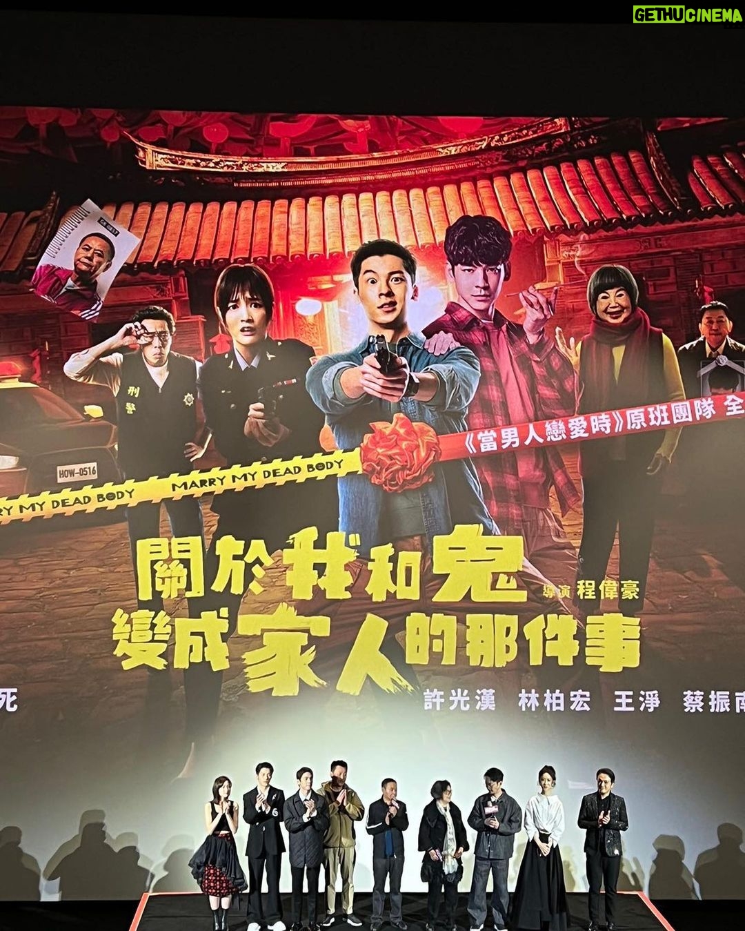 Dee Hsu Instagram - 看完心情很好,笑、淚齊發,鮮肉、醃肉演技齊飆!很棒的故事,關於愛和包容❤️
