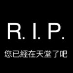 Dee Hsu Instagram -