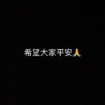 Dee Hsu Instagram –