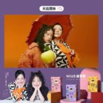 Dee Hsu Instagram – 之前和大家說過的拭目以待😎
大家有驚訝嗎? 我和許老三的合體代言，首次螢幕亮相!👩‍👧
 
感謝這次 @ban.mei.onnnnni 的邀請，讓各位粉絲終於可以看到許老三的活潑搞怪，還有她自己常說得自帶光芒🥹
 
老三常常在意媽媽我不注重他的身體健康，這次闆妹的益生菌代言邀請，終於讓媽媽我走路有風～🥳
 
身為一個職業婦女&忙碌的國際巨星，每天都在和時間賽跑，而照顧孩子的腸道健康就靠NiUS益生菌✨
三種口味、打造黃金保護力，不含甜味劑與香料，大人小孩都喜歡 🫶🏻https://lihi2.cc/XPvsI
 
三大天后強強聯手，給大家完整的精彩影片~😍

 
#小s #許老三 #天后闆妹 #NiUS益生菌