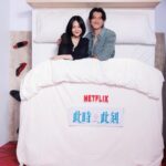 Dee Hsu Instagram - 《此時此刻》 @atthemoment.official 聽見愛情 線上演唱會 11 月 16 日（四）晚上 9 點 Netflix TW Facebook 即時直播 一起打開耳朵 聆聽愛情吧！ @netflixtw #此時此刻 線上演唱會 #9m88 #LINION #傷心欲絕 #陳嫺靜 #everydaze