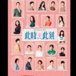 Dee Hsu Instagram - 11月10日 下午4點～ @atthemoment.official 此時此刻 10集一起上線（我和吳慷仁是第七集，可直接先看，不會看不懂，因為每集都是獨立的故事😊自私推薦💁‍♀️） @netflixtw @celine #CELINEBYHEDISLIMANE