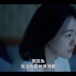 Dee Hsu Instagram -