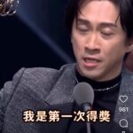 Dee Hsu Instagram - 恭喜漢典，我知道你非常想拿這個獎，很替你開心！祝你平安😊