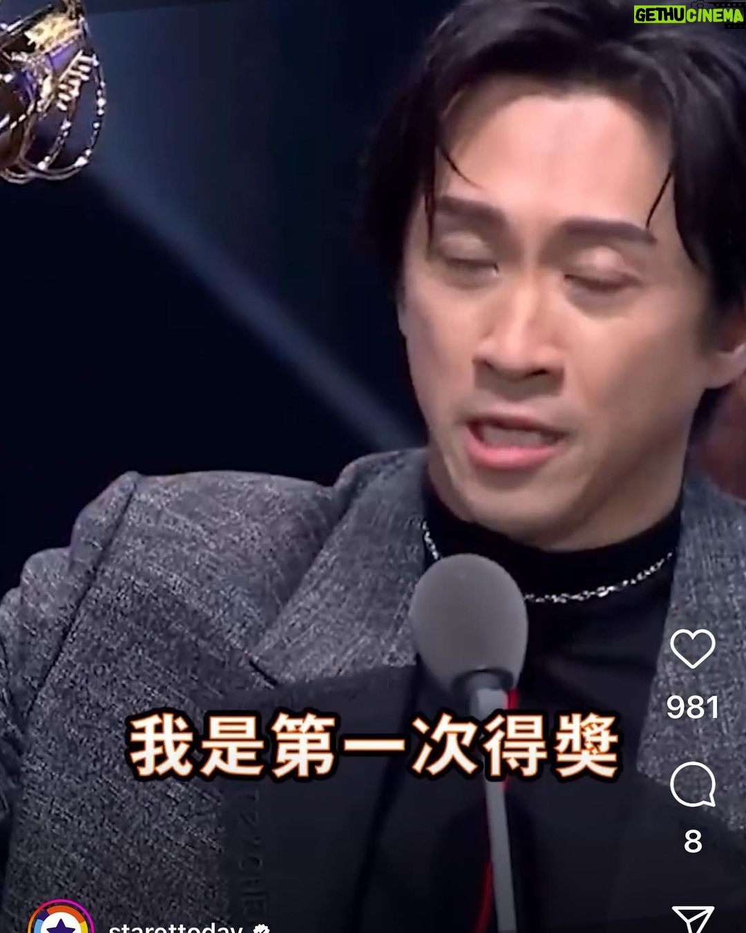 Dee Hsu Instagram - 恭喜漢典,我知道你非常想拿這個獎,很替你開心!祝你平安😊