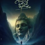 Digangana Suryavanshi Instagram - Get ready to witness the power you know, the play you don’t 🔥 Proudly presenting the Title of @gangaents #ProductionNo1 - #ShivamBhaje 🔱 @actorashwin @arbaazkhanofficial @diganganasuryavanshi @Apsar107 @maheswaramooli @vikasbadisa @dasaradhi_sivendra_ @chotakprasad @sahi_suresh @anithmadadi @kudipudivijaykumar97
