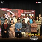 Ditipriya Roy Instagram - #BoglaMama trailer launch থেকে রইল কিছু মুহূর্ত... Official Trailer out now: Link in Bio | Film directed by @dhrubo_banerjee_hi, in cinemas 24th November. @graminstra1963 @riddhi_sen_ #RajatavaDutta @adhyaaparajita #KaushikSen #ReshmiSen @roy_ditipriya @biswanathbasuofficial @ujan.chatterjee @jeetsundor000 @mithungupta_official @sudeepactor_official @haldar.soumik.isc @indraadeep @officialjiostudios @svfmusic #SVF