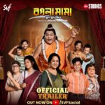 Ditipriya Roy Instagram - ফাটাফাটি শুনবে স্টোরি,দেখবে দারুন ড্রামা জিরো থেকে হিরো হবে, শ্রী বগলা মামা… Official Trailer of #BoglaMama out now: Link in Bio | Film directed by @dhrubo_banerjee_hi, in cinemas 24th November. @graminstra1963 @riddhi_sen_ #RajatavaDutta @adhyaaparajita #KaushikSen #ReshmiSen @roy_ditipriya @biswanathbasuofficial @ujan.chatterjee @jeetsundor000 @mithungupta_official @sudeepactor_official @haldar.soumik.isc @indraadeep @iammony #ShrikantMohta #JyotiDeshpande @officialjiostudios @svfmusic #SVF