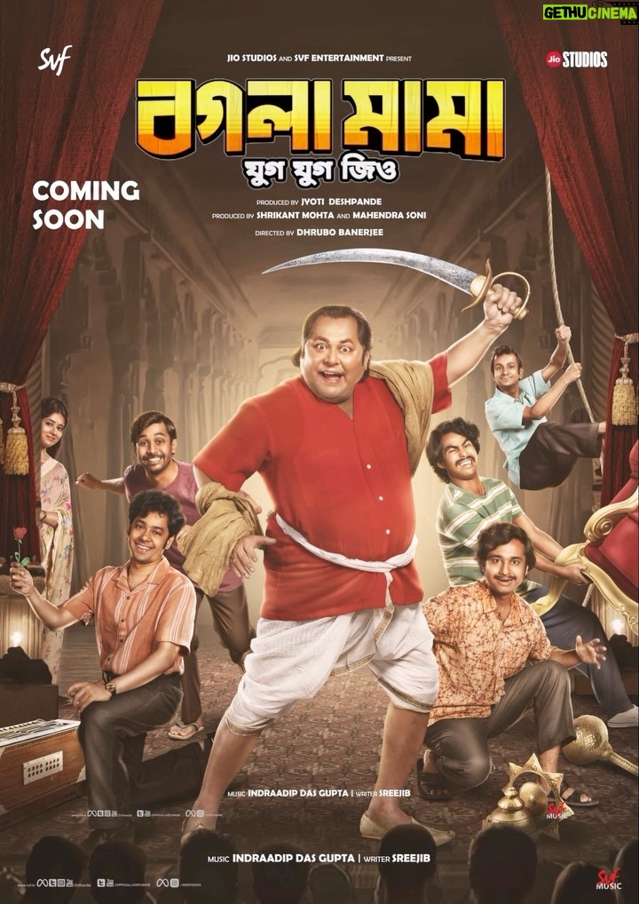 Ditipriya Roy Instagram - এই বছরের বাম্পার মজার ছবি হবে হই-হট্টগোল আর প্রচুর রগড়! শীঘ্রই আসছে বগলা মামা, যুগ যুগ জিও ✨ Unveiling the Official motion poster of #BoglaMama, directed by @dhrubo_banerjee_hi @graminstra1963 @riddhi_sen_ #RajatavaDutta @adhyaaparajita #KaushikSen #ReshmiSen @roy_ditipriya @biswanathbasuofficial @ujan.chatterjee @haldar.soumik.isc @indraadeep @iammony #ShrikantMohta #JyotiDeshpande @officialjiostudios @svfmusic @sangeetbanglaofficial #PujoWithSVF #JioStudios #SVF