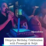 Ditipriya Roy Instagram - কেক কাটলেন দিতিপ্রিয়া প্রসেনজিৎ সৃজিতকে সাথে নিয়ে 🎂 Glimpses from @roy_ditipriya birthday party 🎉 #TOSpotted #ditipriyaroy #prosenjitchatterjee #srijitmukherji #cake #happybirthday #party