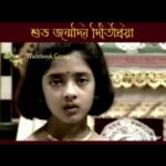 Ditipriya Roy Instagram - Video courtesy:-Anjishnu(telly durga fb group) #happybirthday #happy21stbirthdayditipriya 𝐇𝐚𝐩𝐩𝐲 𝐁𝐢𝐫𝐭𝐡𝐝𝐚𝐲 - শুভ জন্মদিন 𑁍︎