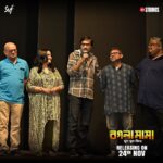 Ditipriya Roy Instagram - #BoglaMama trailer launch থেকে রইল কিছু মুহূর্ত... Official Trailer out now: Link in Bio | Film directed by @dhrubo_banerjee_hi, in cinemas 24th November. @graminstra1963 @riddhi_sen_ #RajatavaDutta @adhyaaparajita #KaushikSen #ReshmiSen @roy_ditipriya @biswanathbasuofficial @ujan.chatterjee @jeetsundor000 @mithungupta_official @sudeepactor_official @haldar.soumik.isc @indraadeep @officialjiostudios @svfmusic #SVF