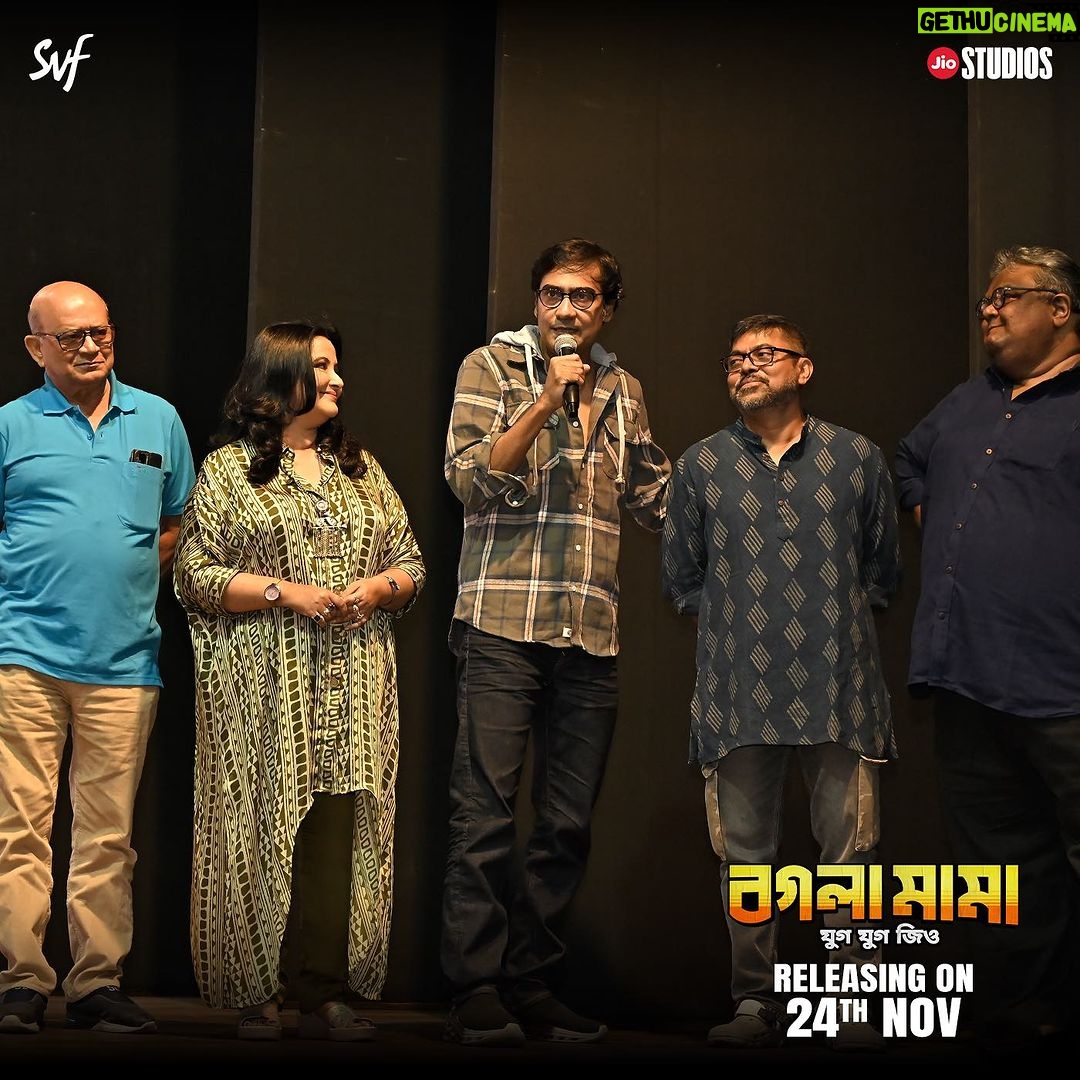 Ditipriya Roy Instagram - #BoglaMama trailer launch থেকে রইল কিছু মুহূর্ত... Official Trailer out now: Link in Bio | Film directed by @dhrubo_banerjee_hi, in cinemas 24th November. @graminstra1963 @riddhi_sen_ #RajatavaDutta @adhyaaparajita #KaushikSen #ReshmiSen @roy_ditipriya @biswanathbasuofficial @ujan.chatterjee @jeetsundor000 @mithungupta_official @sudeepactor_official @haldar.soumik.isc @indraadeep @officialjiostudios @svfmusic #SVF