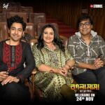 Ditipriya Roy Instagram - #BoglaMama trailer launch থেকে রইল কিছু মুহূর্ত... Official Trailer out now: Link in Bio | Film directed by @dhrubo_banerjee_hi, in cinemas 24th November. @graminstra1963 @riddhi_sen_ #RajatavaDutta @adhyaaparajita #KaushikSen #ReshmiSen @roy_ditipriya @biswanathbasuofficial @ujan.chatterjee @jeetsundor000 @mithungupta_official @sudeepactor_official @haldar.soumik.isc @indraadeep @officialjiostudios @svfmusic #SVF