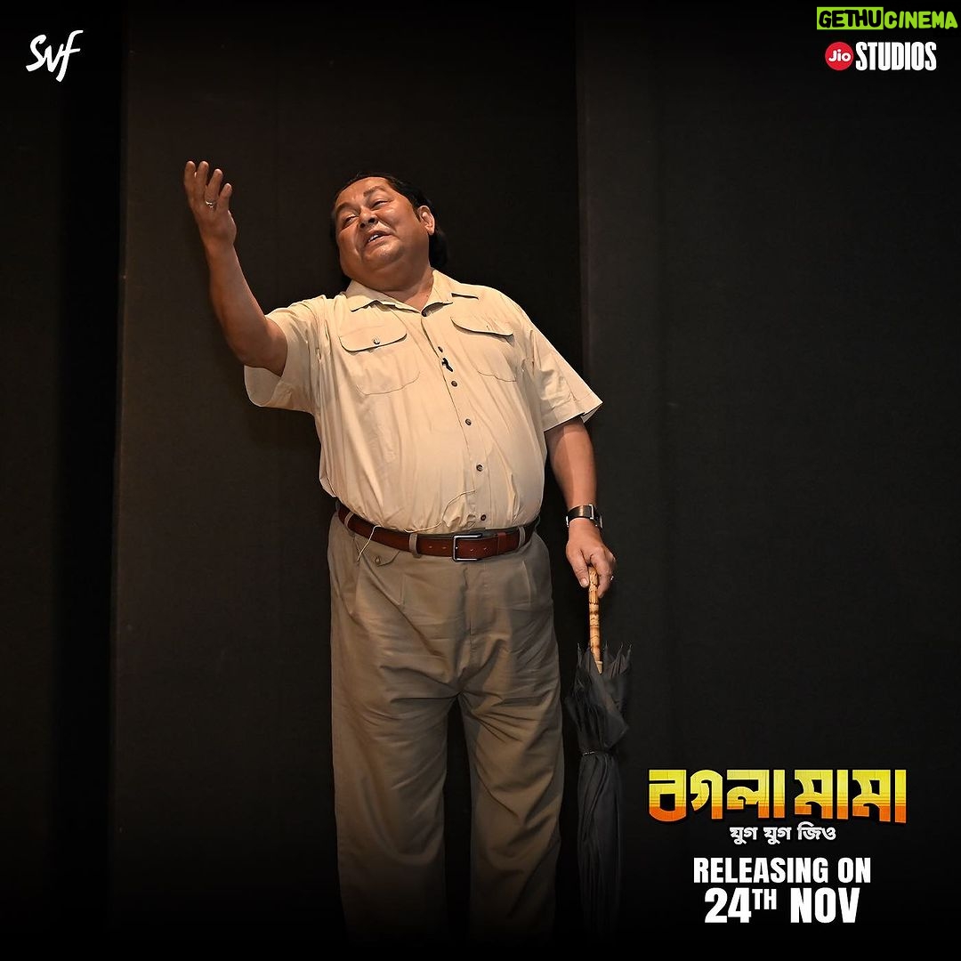 Ditipriya Roy Instagram - #BoglaMama trailer launch থেকে রইল কিছু মুহূর্ত... Official Trailer out now: Link in Bio | Film directed by @dhrubo_banerjee_hi, in cinemas 24th November. @graminstra1963 @riddhi_sen_ #RajatavaDutta @adhyaaparajita #KaushikSen #ReshmiSen @roy_ditipriya @biswanathbasuofficial @ujan.chatterjee @jeetsundor000 @mithungupta_official @sudeepactor_official @haldar.soumik.isc @indraadeep @officialjiostudios @svfmusic #SVF