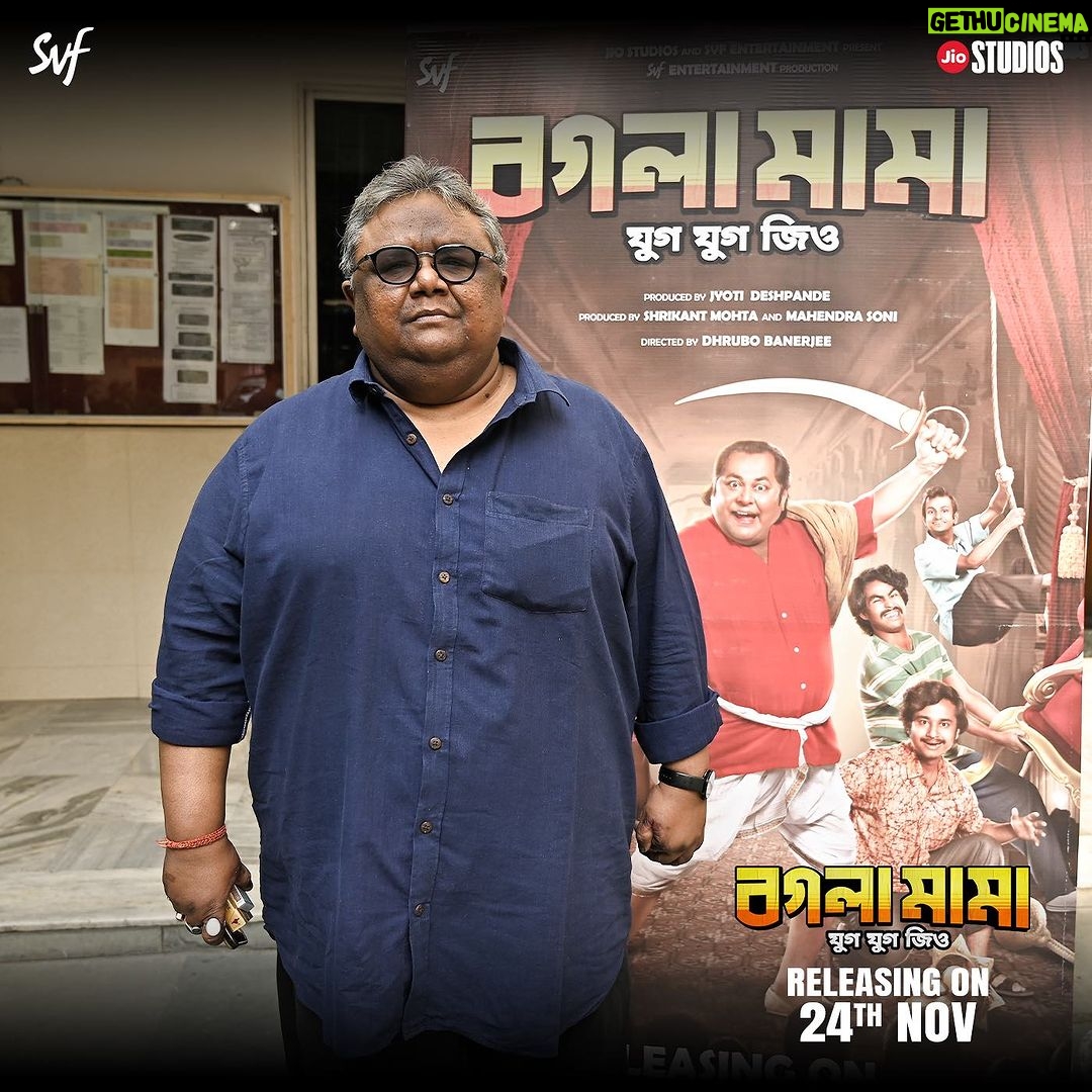 Ditipriya Roy Instagram - #BoglaMama trailer launch থেকে রইল কিছু মুহূর্ত... Official Trailer out now: Link in Bio | Film directed by @dhrubo_banerjee_hi, in cinemas 24th November. @graminstra1963 @riddhi_sen_ #RajatavaDutta @adhyaaparajita #KaushikSen #ReshmiSen @roy_ditipriya @biswanathbasuofficial @ujan.chatterjee @jeetsundor000 @mithungupta_official @sudeepactor_official @haldar.soumik.isc @indraadeep @officialjiostudios @svfmusic #SVF